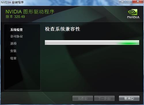 nVidia,GeForce,64