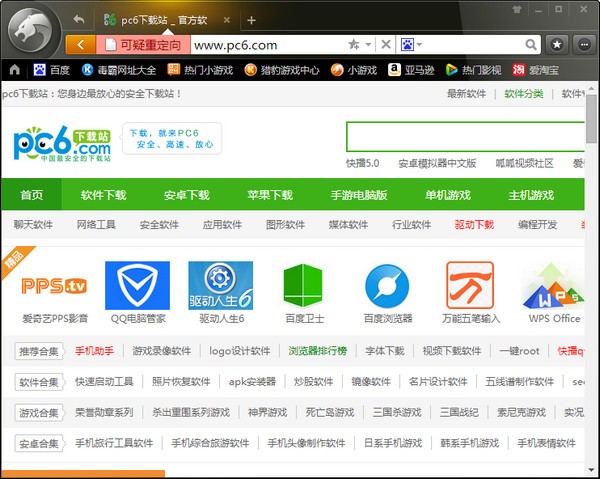 猎豹,浏览器