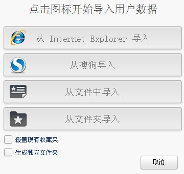 猎豹,浏览器