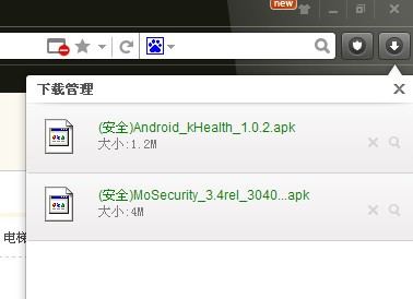 猎豹,浏览器