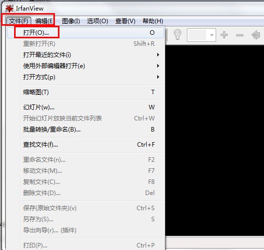 工具,IrfanView