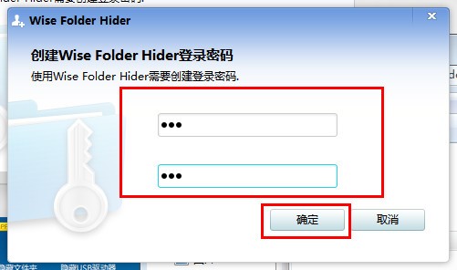 Hider,文件,加密