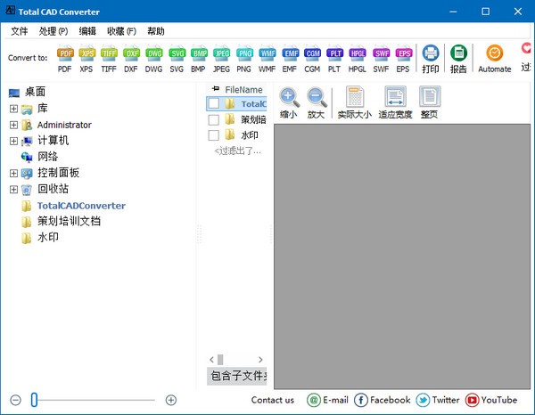 转换器,cad,converter