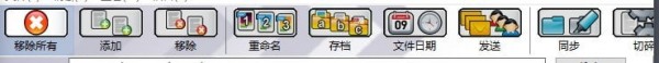 文件,工具,Archiver