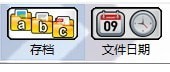 文件,工具,Archiver