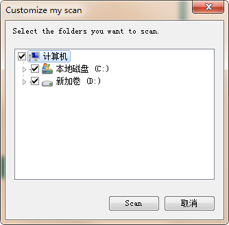 迈克菲,杀毒,Stinger