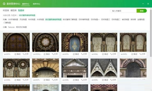 青椒云,工作站