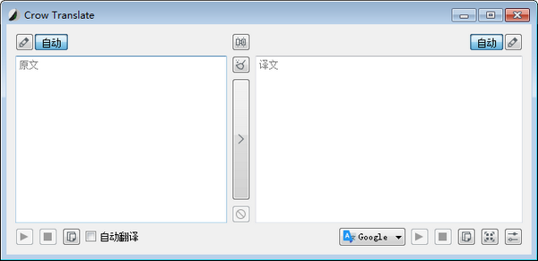 语种,Translate,翻译