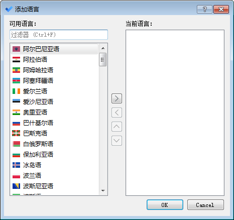 语种,Translate,翻译