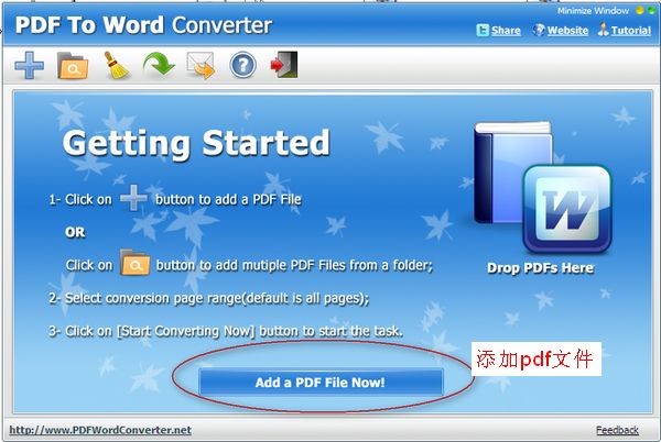 转换器,Converter,pdf