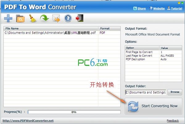 转换器,Converter,pdf