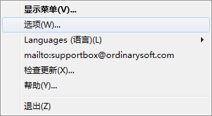 菜单,增强,Menu