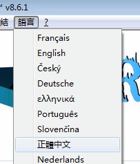 流氓,杀手,软件