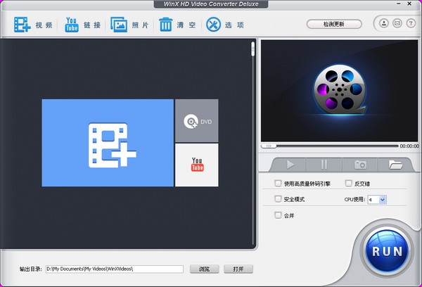 转换器,高清,视频