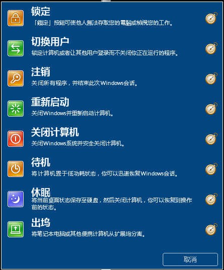菜单,增强,Menu