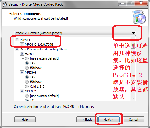 解码器,影音格式,全能