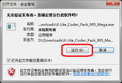解码器,影音格式,全能