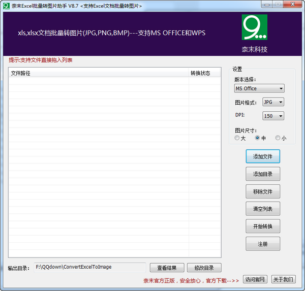 助手,图片,EXCEL