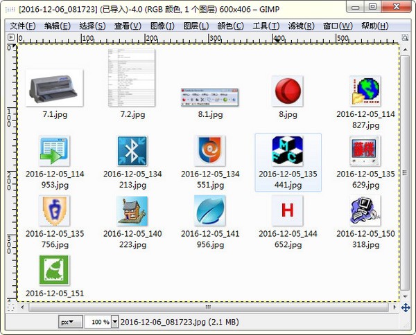 软件,免费,图像