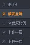 企鹅,助手,直播