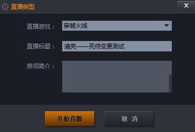 企鹅,助手,直播