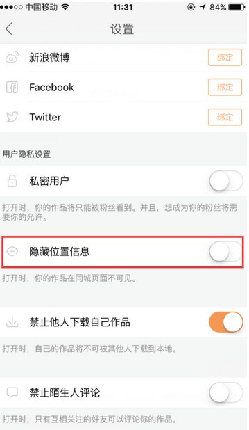 直播,电脑,伴侣