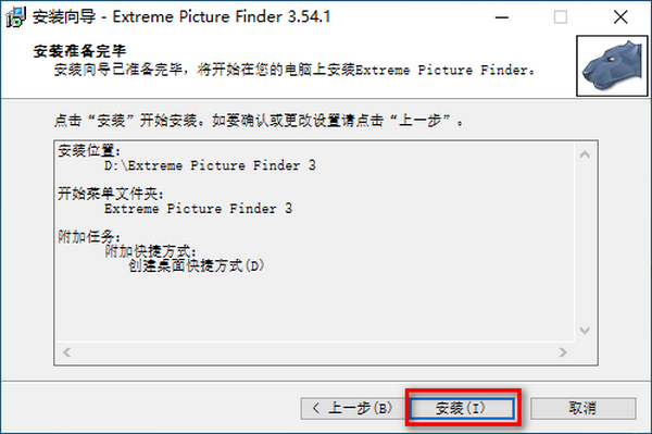 下载,工具,Finder