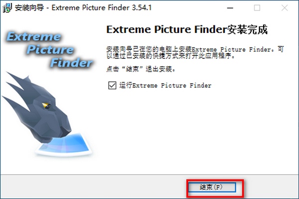 下载,工具,Finder