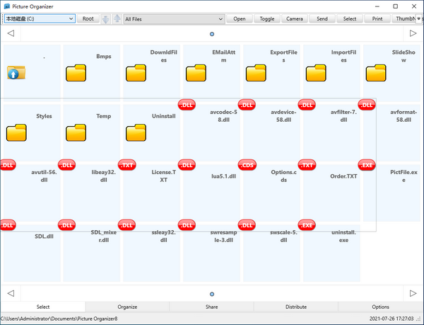 Organizer,软件,图片