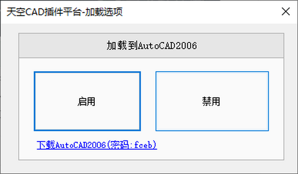 插件,平台,cad