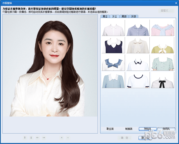 证照,证件,软件