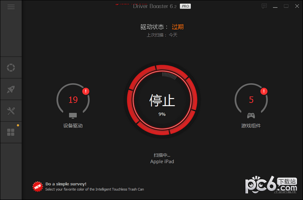 硬件,驱动,软件