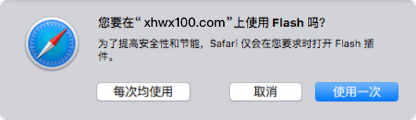 网校,星火,学生