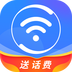 360免费WiFi