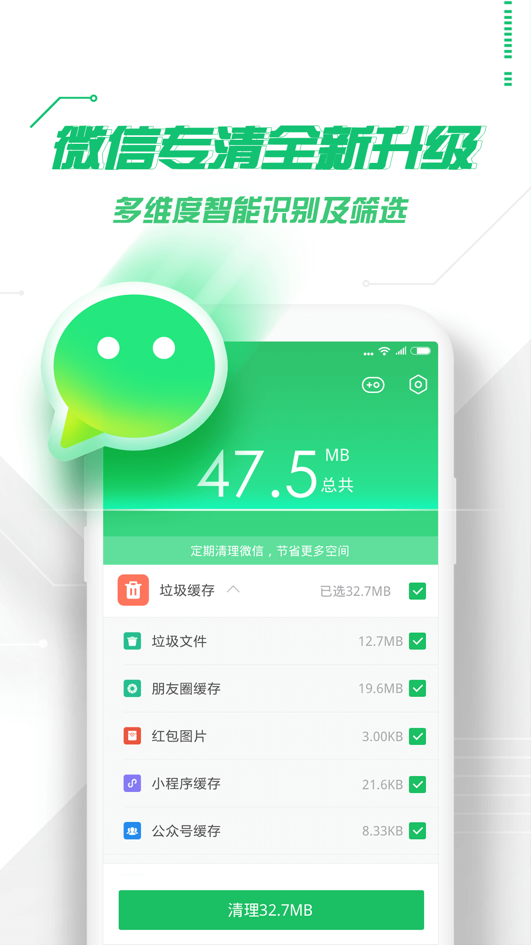手机卫士,360