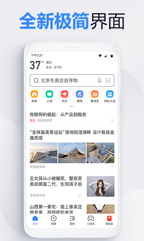 浏览器,2345