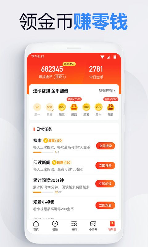 浏览器,2345