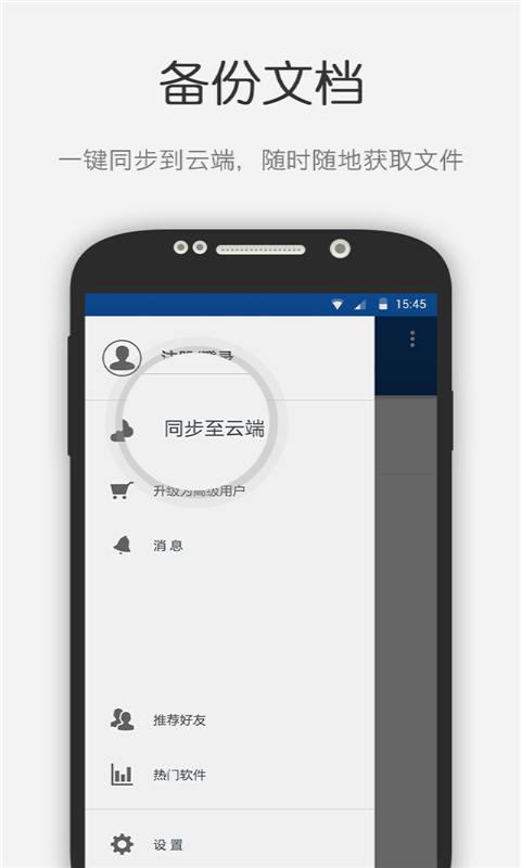 云脉,文档,识别