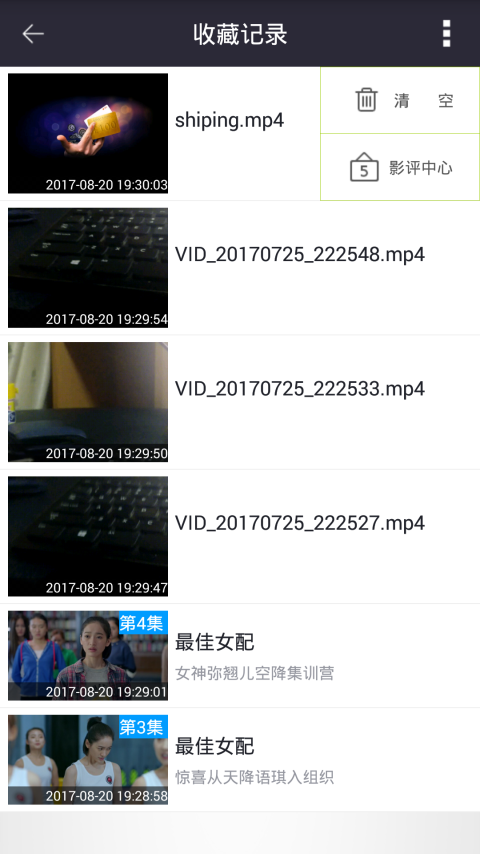 播放器,影音,西瓜