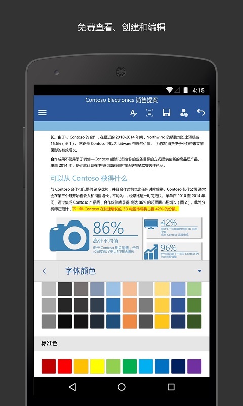 Microsoft,Word