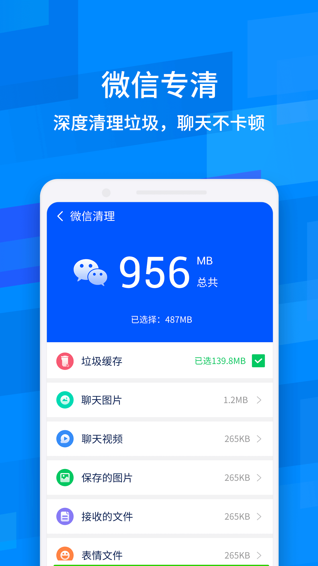 降温,神器,大师