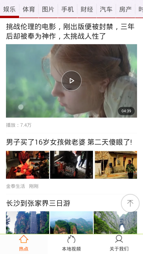 播放器,影音,西瓜