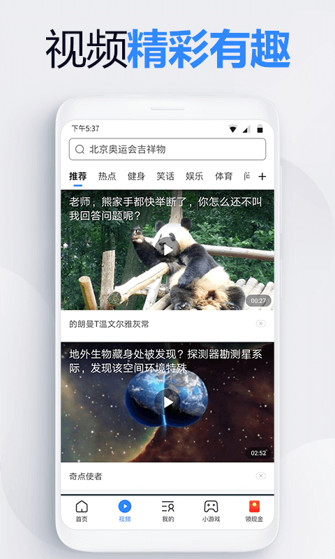 浏览器,2345