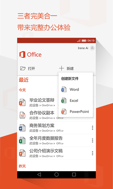Microsoft,Office,Mobile