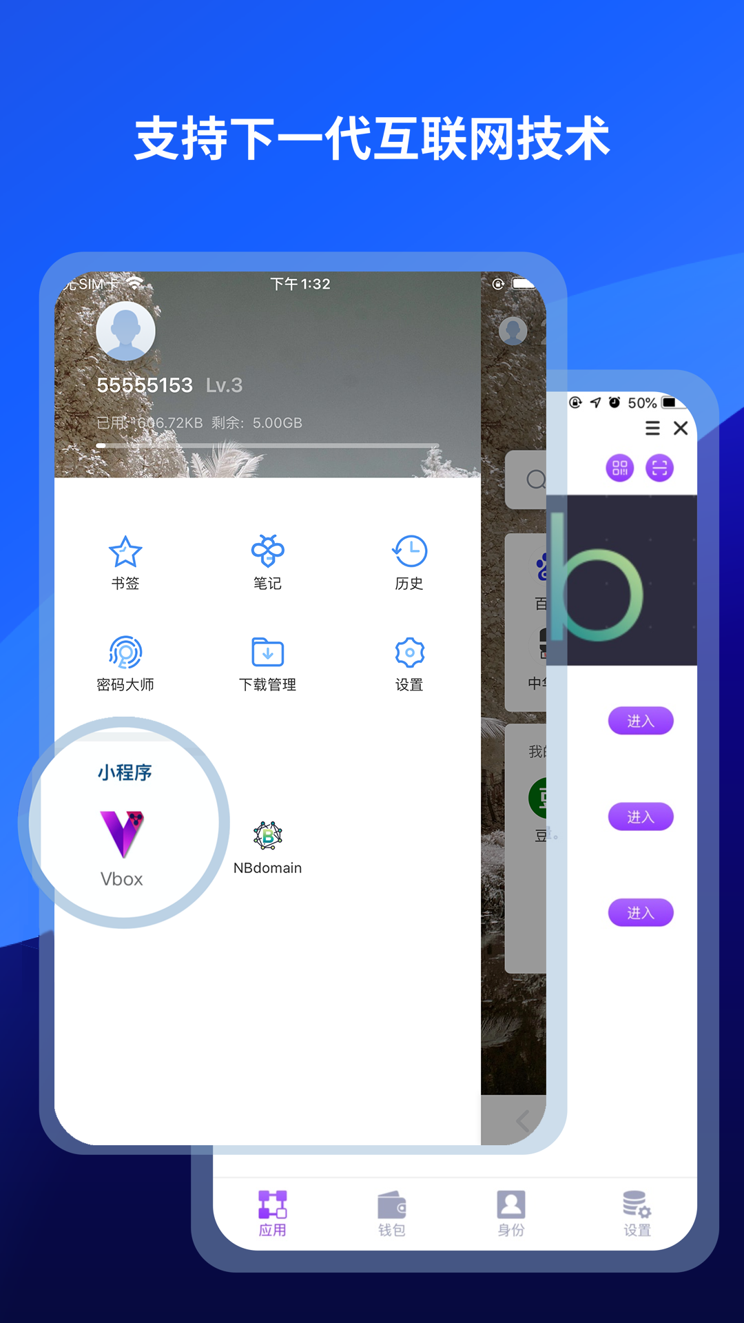 浏览器,聚合,阅读