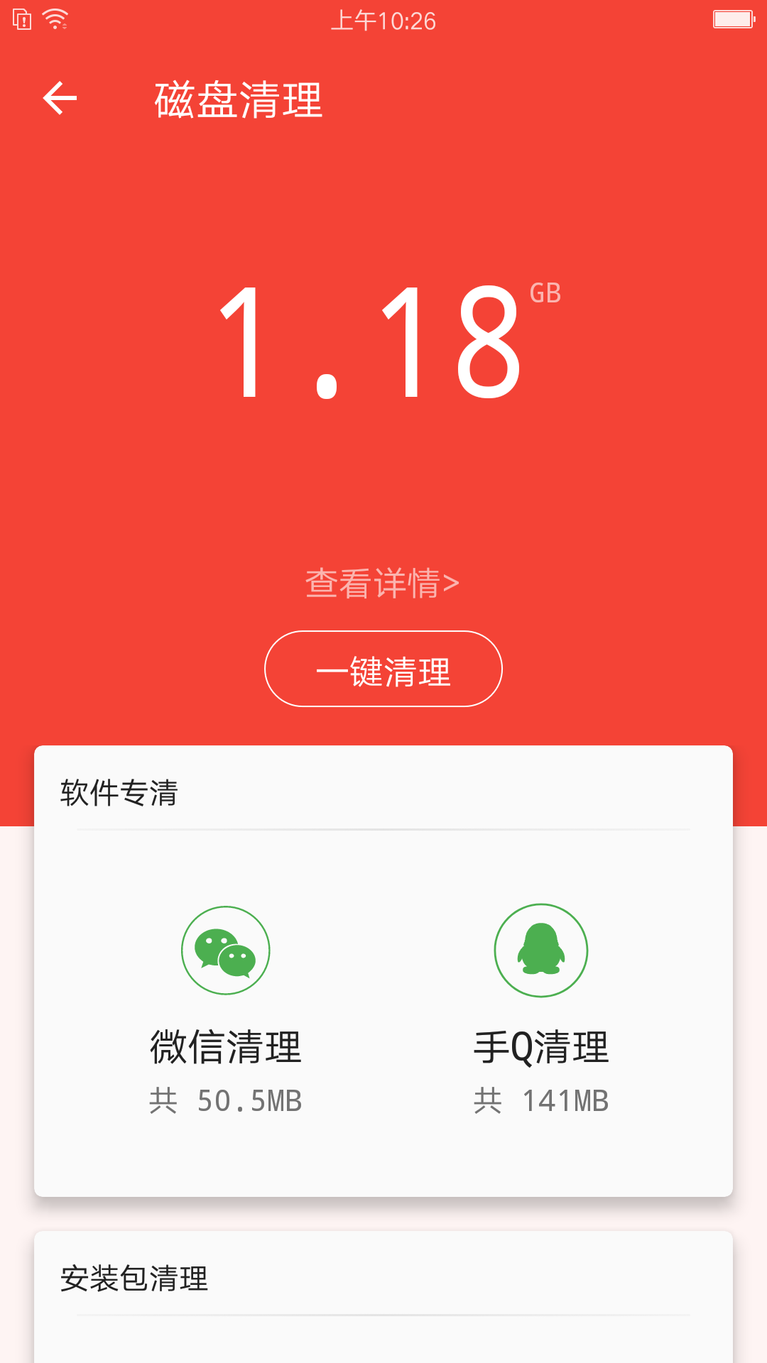 助手,充电