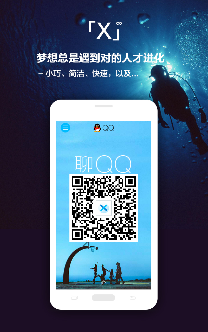 浏览器