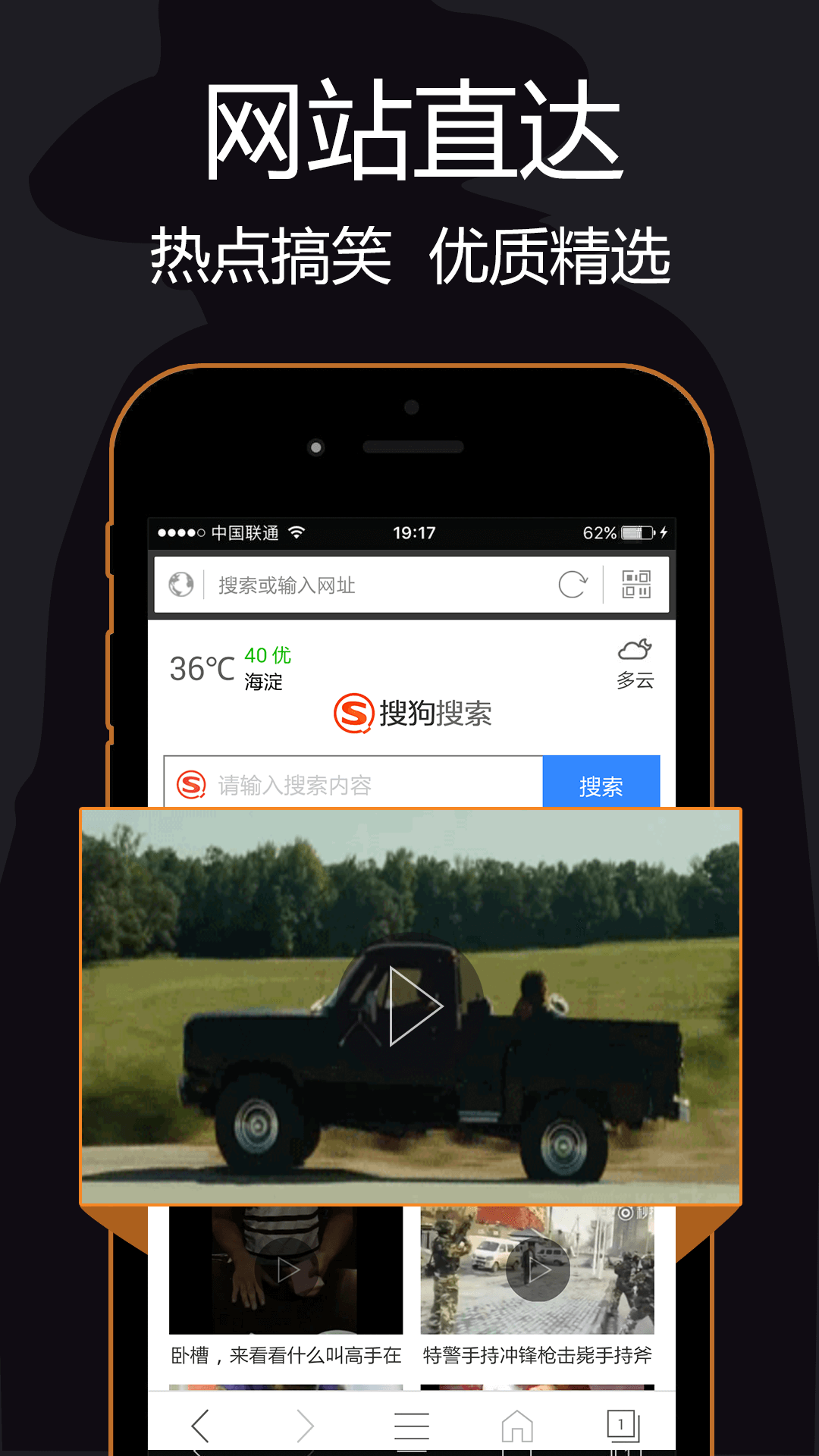 浏览器,私密