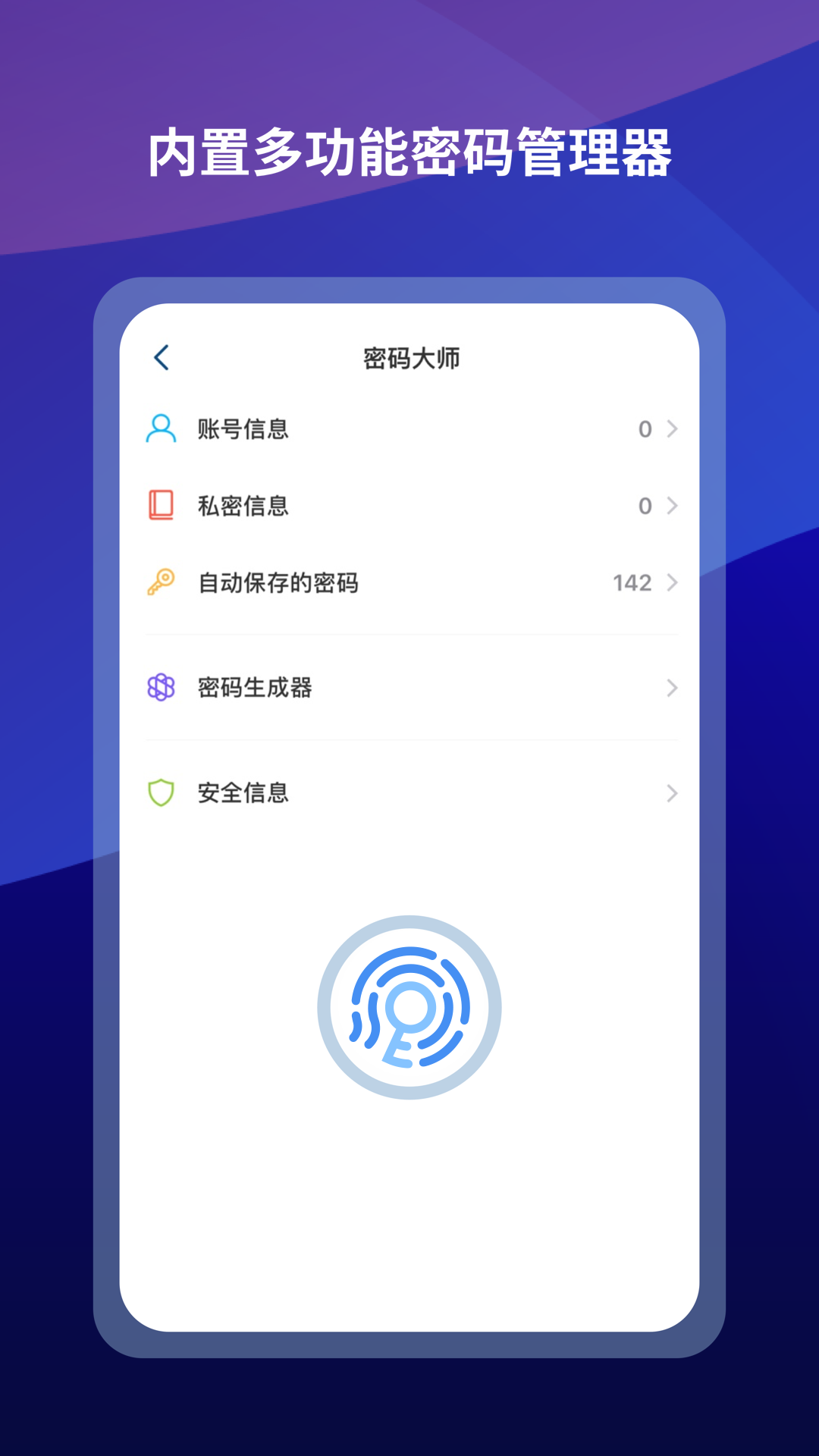 浏览器,聚合,阅读