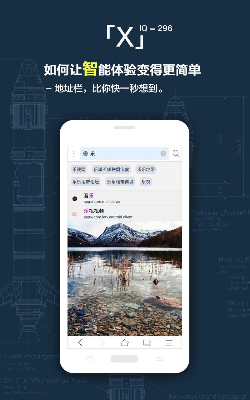 浏览器